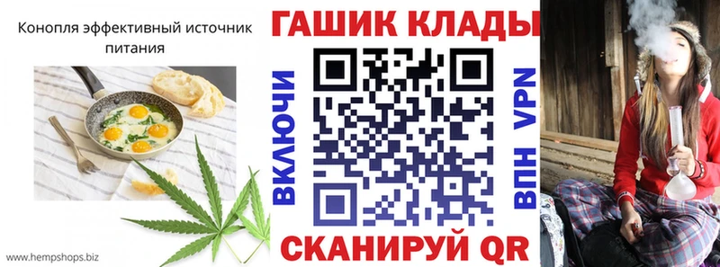 продажа наркотиков  Гатчина  Cannafood марихуана 