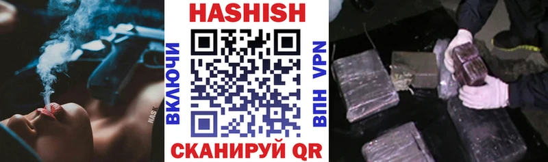 Гашиш hashish купить закладку Гатчина