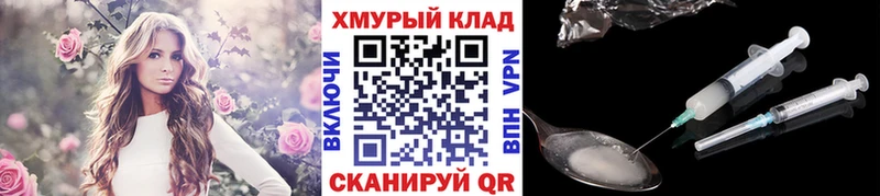 hydra ONION  Гатчина  ГЕРОИН белый 