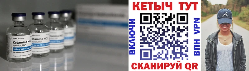 магазин    Гатчина  КЕТАМИН ketamine 