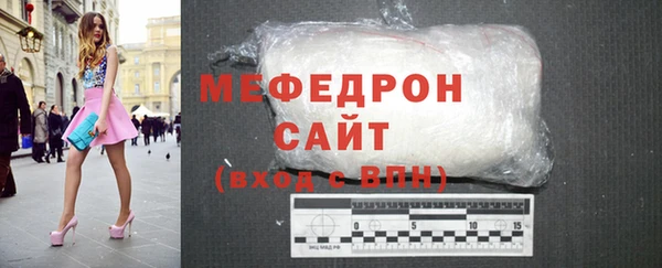 круглые Бугульма