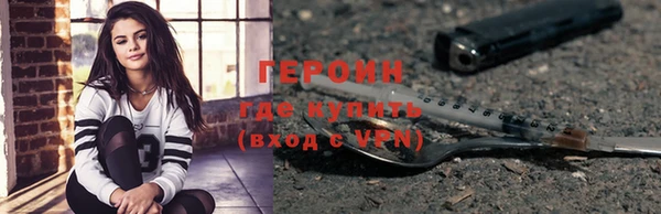 мет Белокуриха