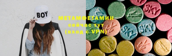 спиды Богородск