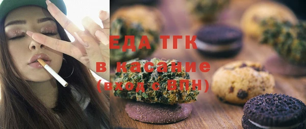 круглые Бугульма