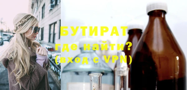 круглые Бугульма