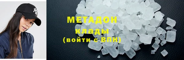Альфа ПВП Болотное