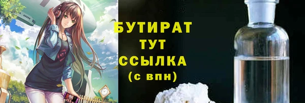 спиды Богородск
