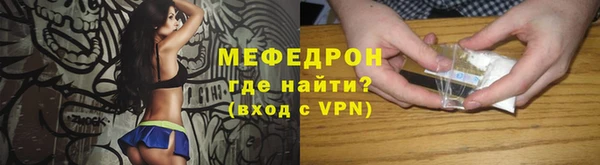 меф VHQ Богданович