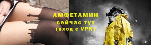 меф VHQ Богданович