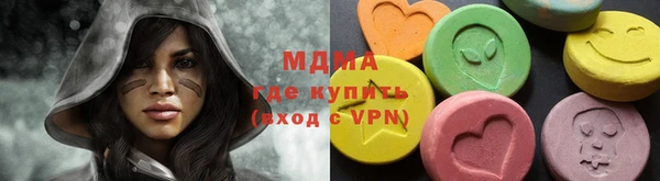 дживик Богородицк