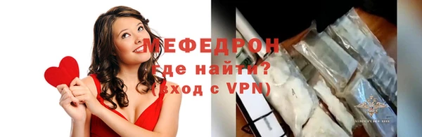 экстази Беломорск