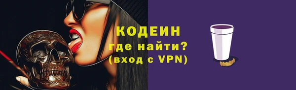 Альфа ПВП Болотное