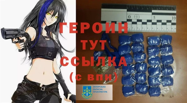 меф VHQ Богданович