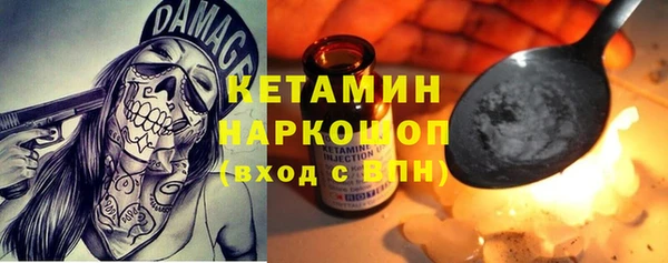 спиды Богородск