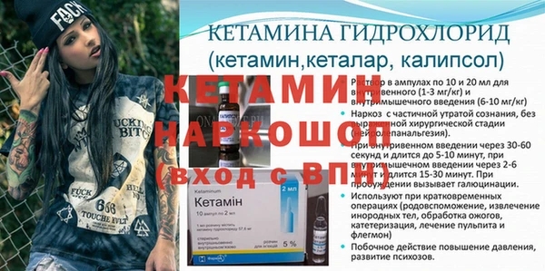 Альфа ПВП Болотное