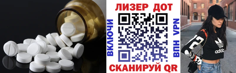 Лсд 25 экстази ecstasy гидра tor Гатчина где купить наркоту