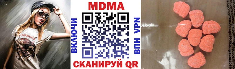 как найти наркотики  Гатчина  MDMA crystal 