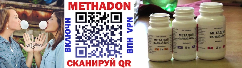 МЕТАДОН VHQ  KRAKEN ссылки  Гатчина 