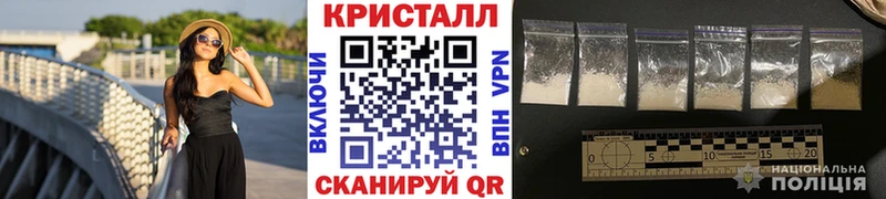 Метамфетамин витя  как найти закладки  Гатчина 