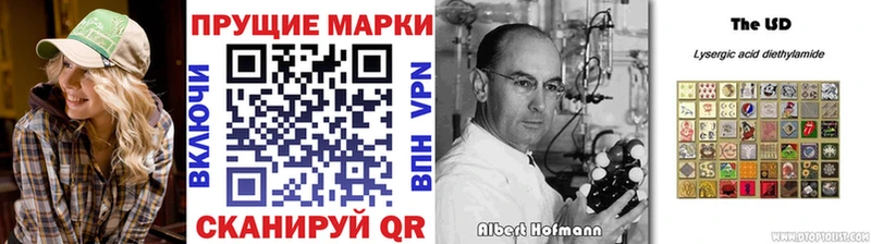 Марки NBOMe 1500мкг  Гатчина 