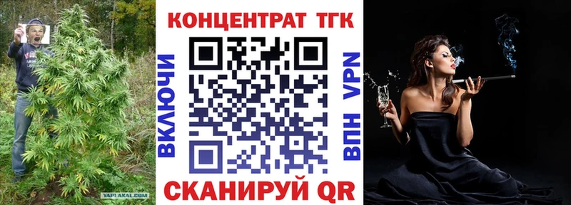 наркотики  MEGA зеркало  ТГК вейп с тгк  Гатчина 